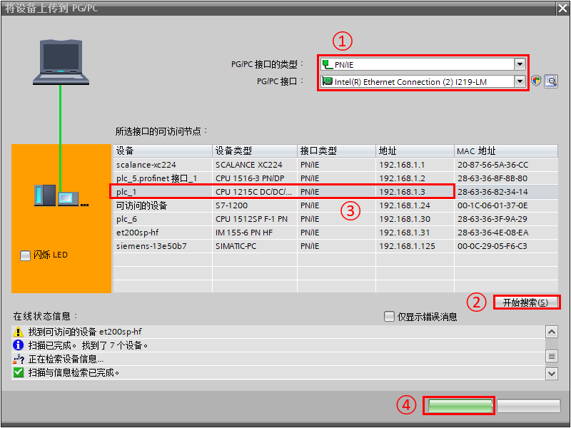 微信图片_20220808143826.png