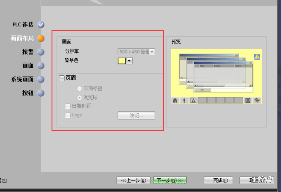 微信图片_20220809091251.png