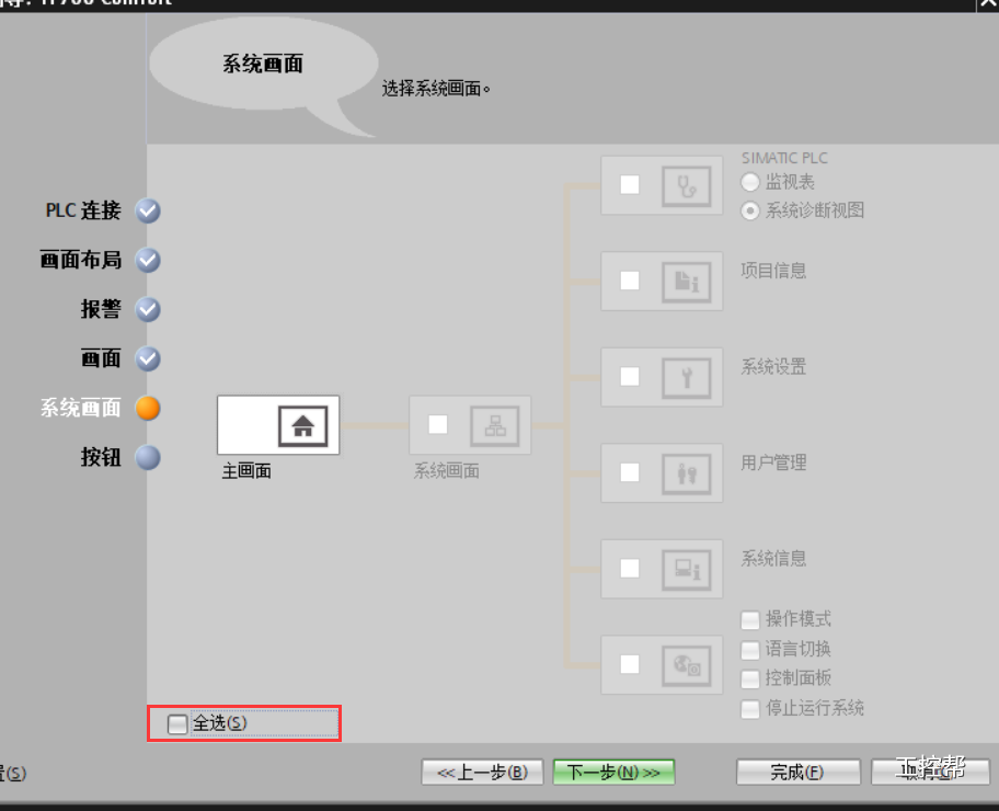 微信图片_20220809091259.png