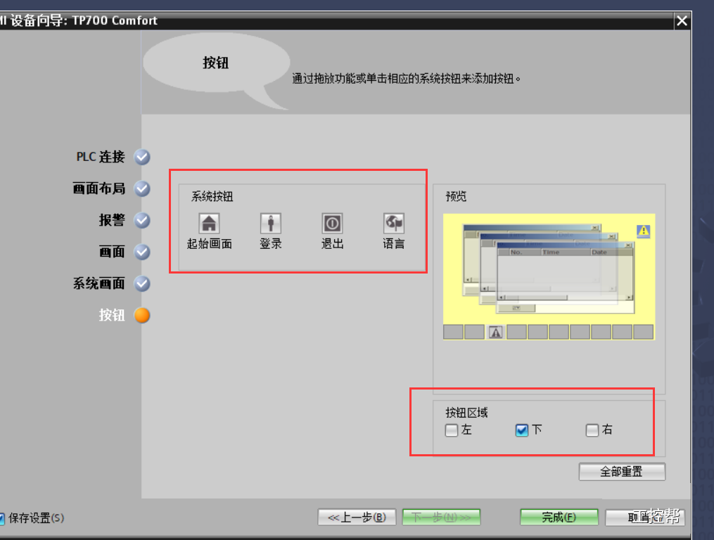 微信图片_20220809091301.png