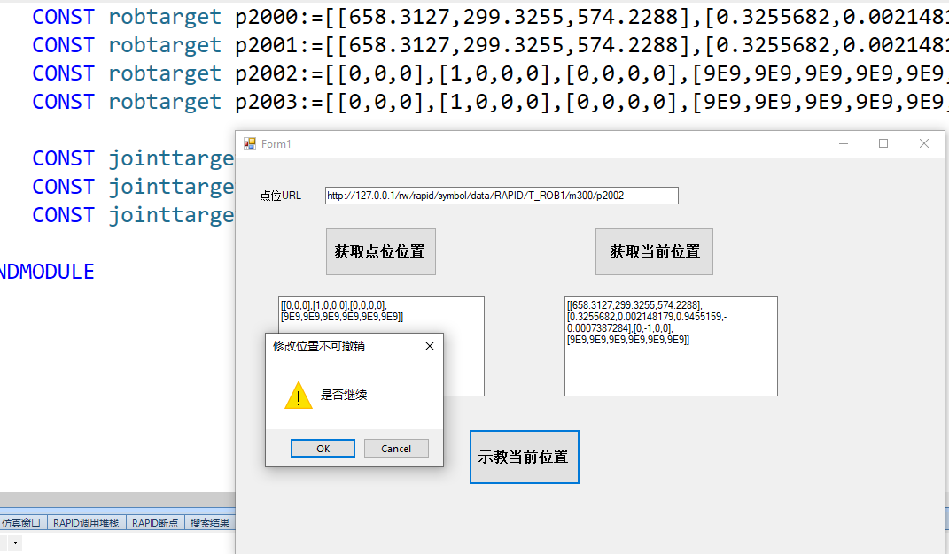 微信图片_20220813091742.png